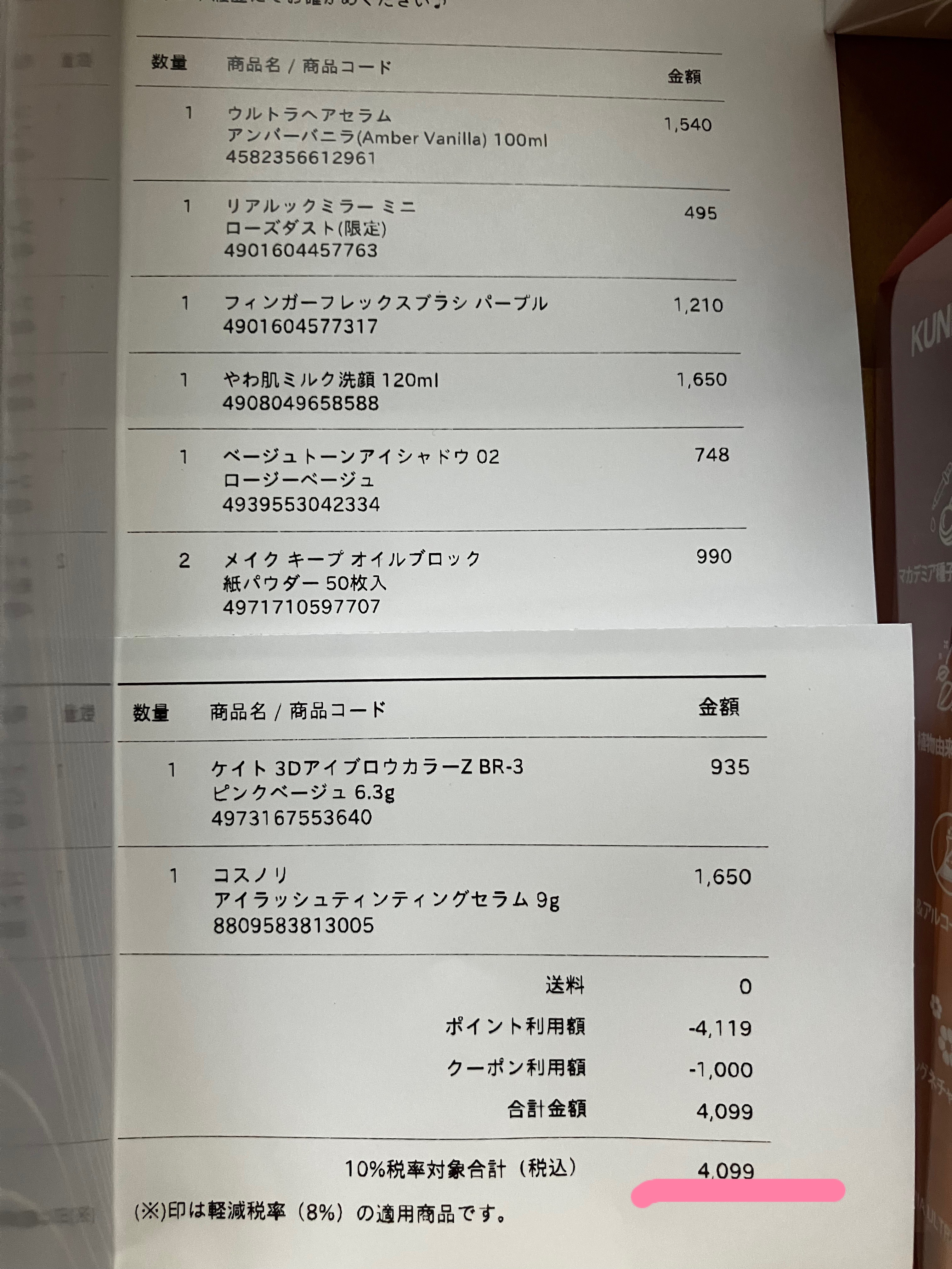 フィンガーフレックスブラシ パープル/マペペ/ヘアブラシを使ったクチコミ（2枚目）