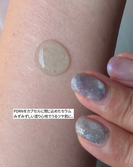 PDRN スピルリナポアレスプライマー/SOME BY MI/化粧下地を使ったクチコミ(4枚目)