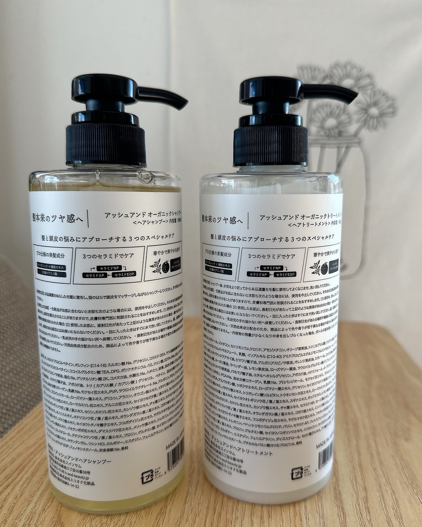 yukano on LIPS 「アミノ酸とセラミドで傷んだ髪を潤い補修⋈∗︎*゚✼••┈┈┈┈..」(6枚目)