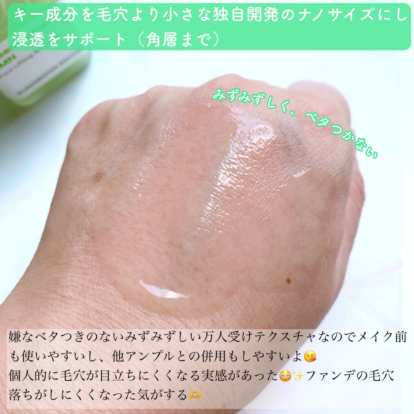 グリーントマトポアリフティングアンプル+/SUNGBOON EDITOR(成分エディター)/美容液を使ったクチコミ(3枚目)