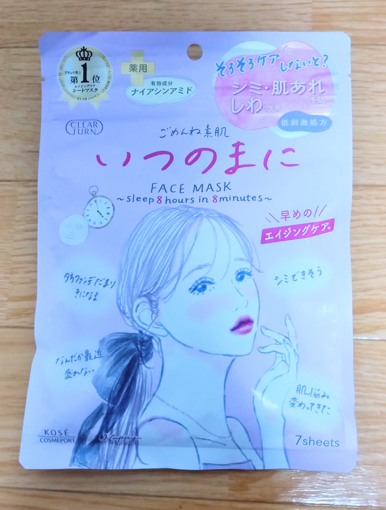 LIPS様のプレゼントキャンペーンでいただいた。
クリアターン様の 【ごめんね素肌 いつのまにマスク】

美容液がたっぷり染み込んだシートマスクで使用後はうるおい全開です✨

シミ・肌あれ予防、しわ改善の効果が出来て、楽しみです😌

#P
