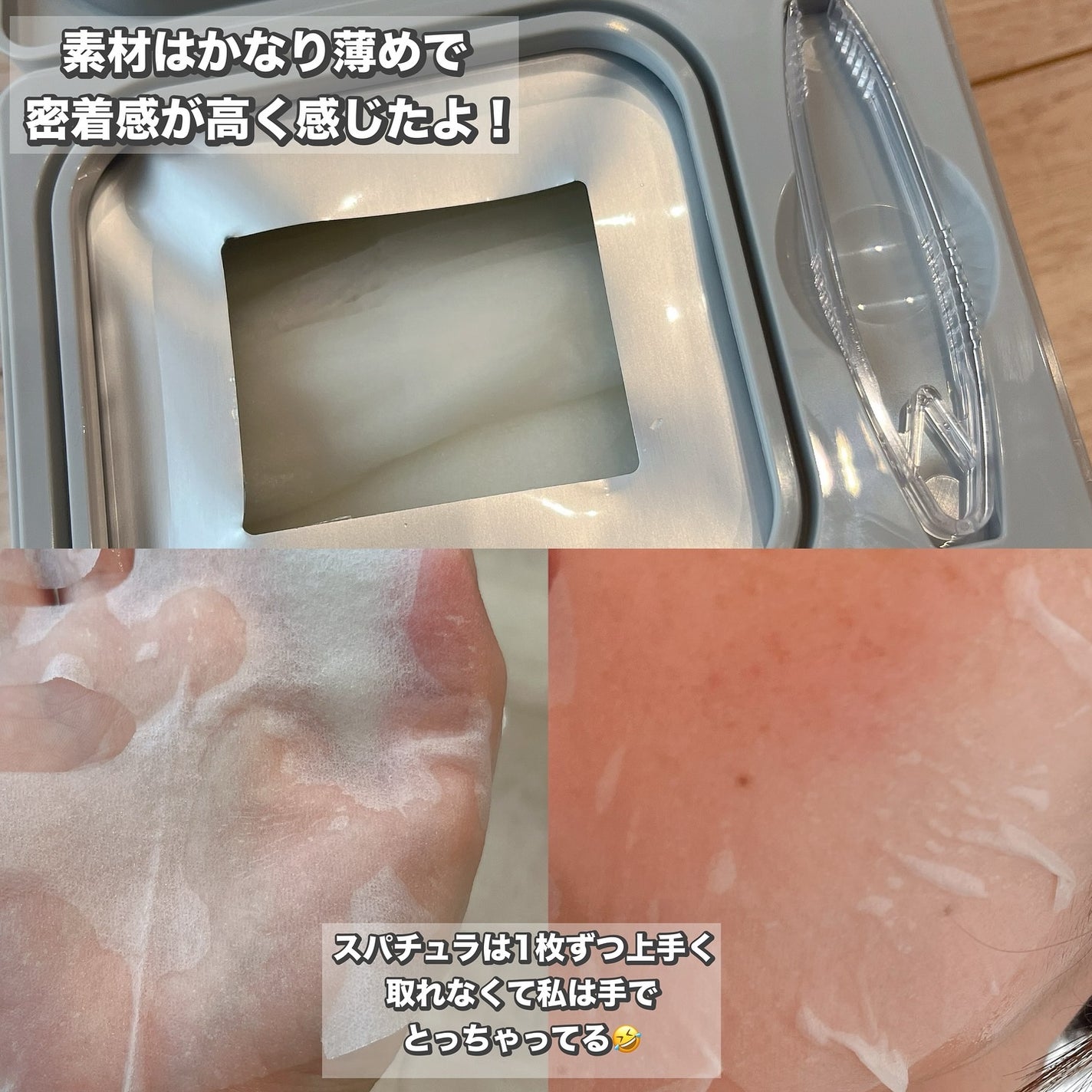 れいこ❤️ on LIPS 「VT様からいただきました❤️今回は普段から愛用しているPDRN..」(2枚目)