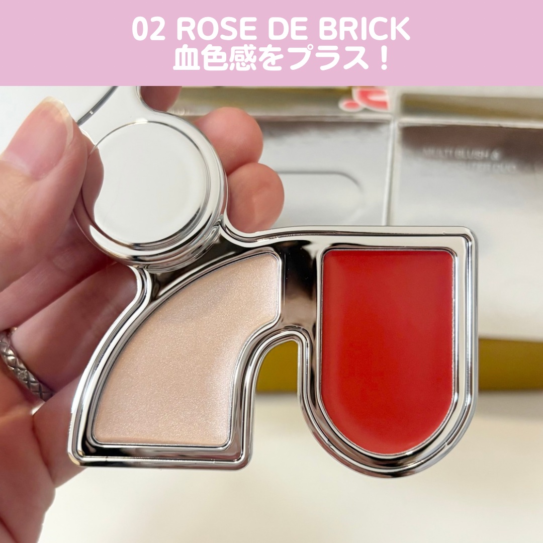 マルチブラッシュアンドハイライターデュオ/Rest & Recreation BEAUTY/ジェル・クリームチークを使ったクチコミ（3枚目）