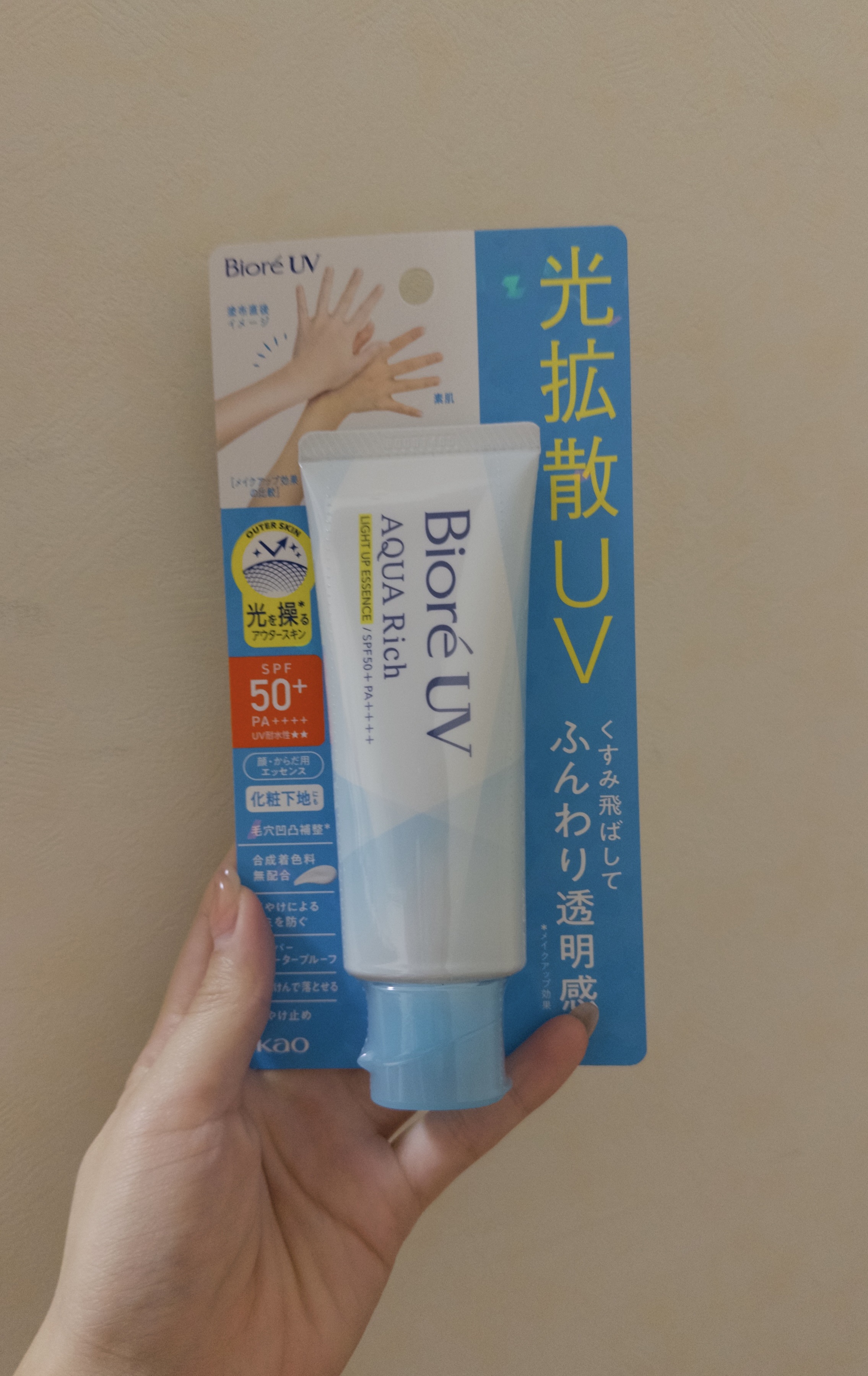 ビオレUV アクアリッチ ライトアップエッセンス/ビオレ/日焼け止め・UVケアを使ったクチコミ（1枚目）