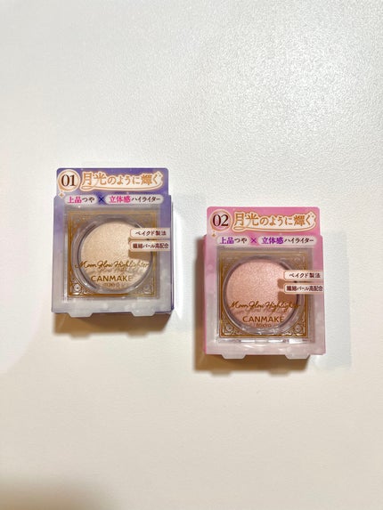 マットラディアンス ベイクドパウダー ハイライト01/ローラ メルシエ/パウダーハイライトを使ったクチコミ(3枚目)