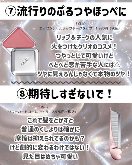 ダイブイン セラム/Torriden/美容液を使ったクチコミ(6枚目)