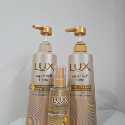 ラックススーパーリッチシャインダメージリペア補修ヘアオイル/LUX/ヘアオイルを使ったクチコミ(1枚目)