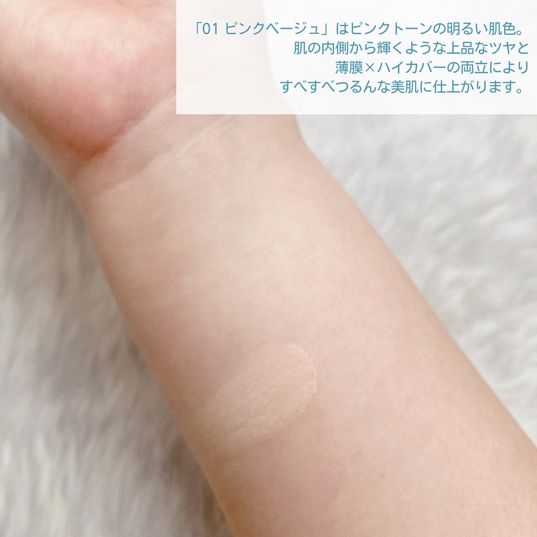 キス クッションパンチ/KiSS/クッションファンデーションを使ったクチコミ（3枚目）