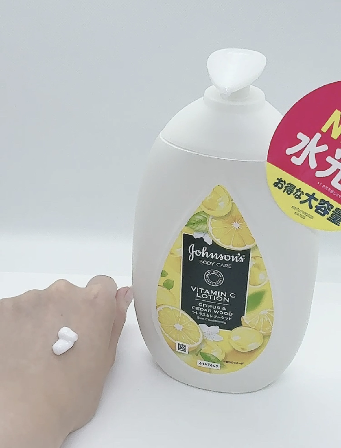 VC アロマミルク/ジョンソンボディケア/ボディミルクを使ったクチコミ（2枚目）