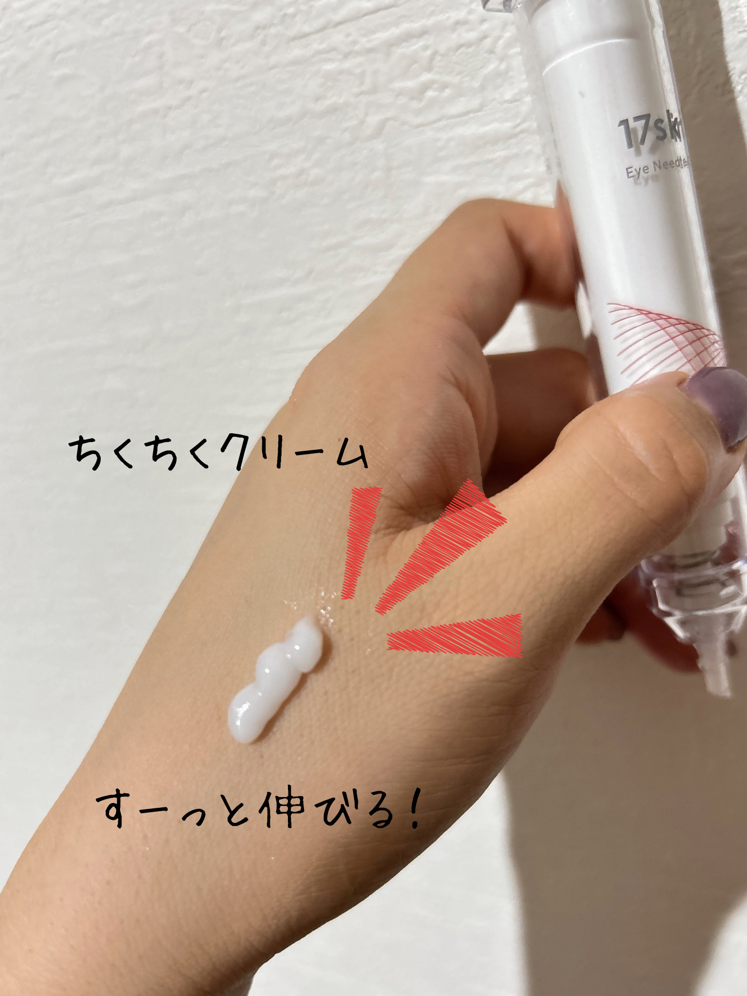 17skin | 定番から新作まで人気おすすめ商品のクチコミをチェック | LIPS
