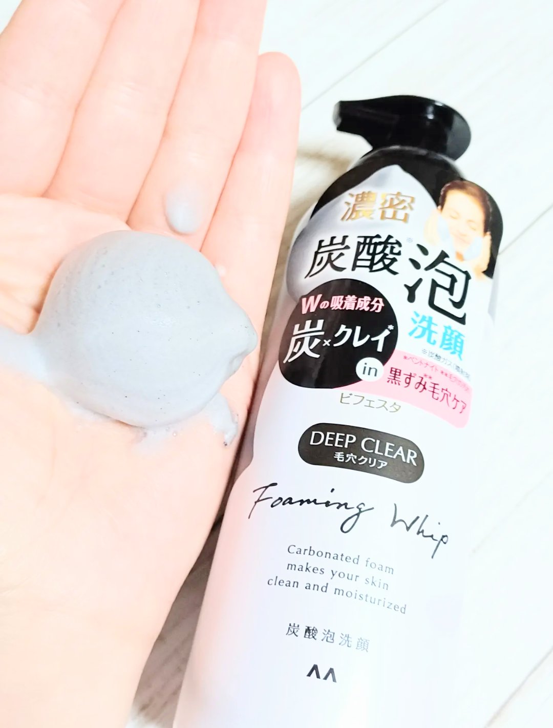 泡洗顔 ブライトアップ/ビフェスタ/泡洗顔を使ったクチコミ（3枚目）