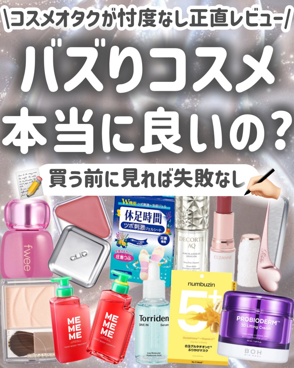 ダイブイン セラム/Torriden/美容液を使ったクチコミ(1枚目)