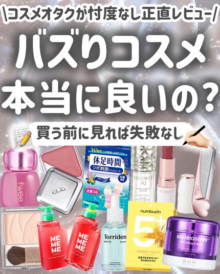 トーンフィルターハイライト/CEZANNE/パウダーハイライトを使ったクチコミ(1枚目)