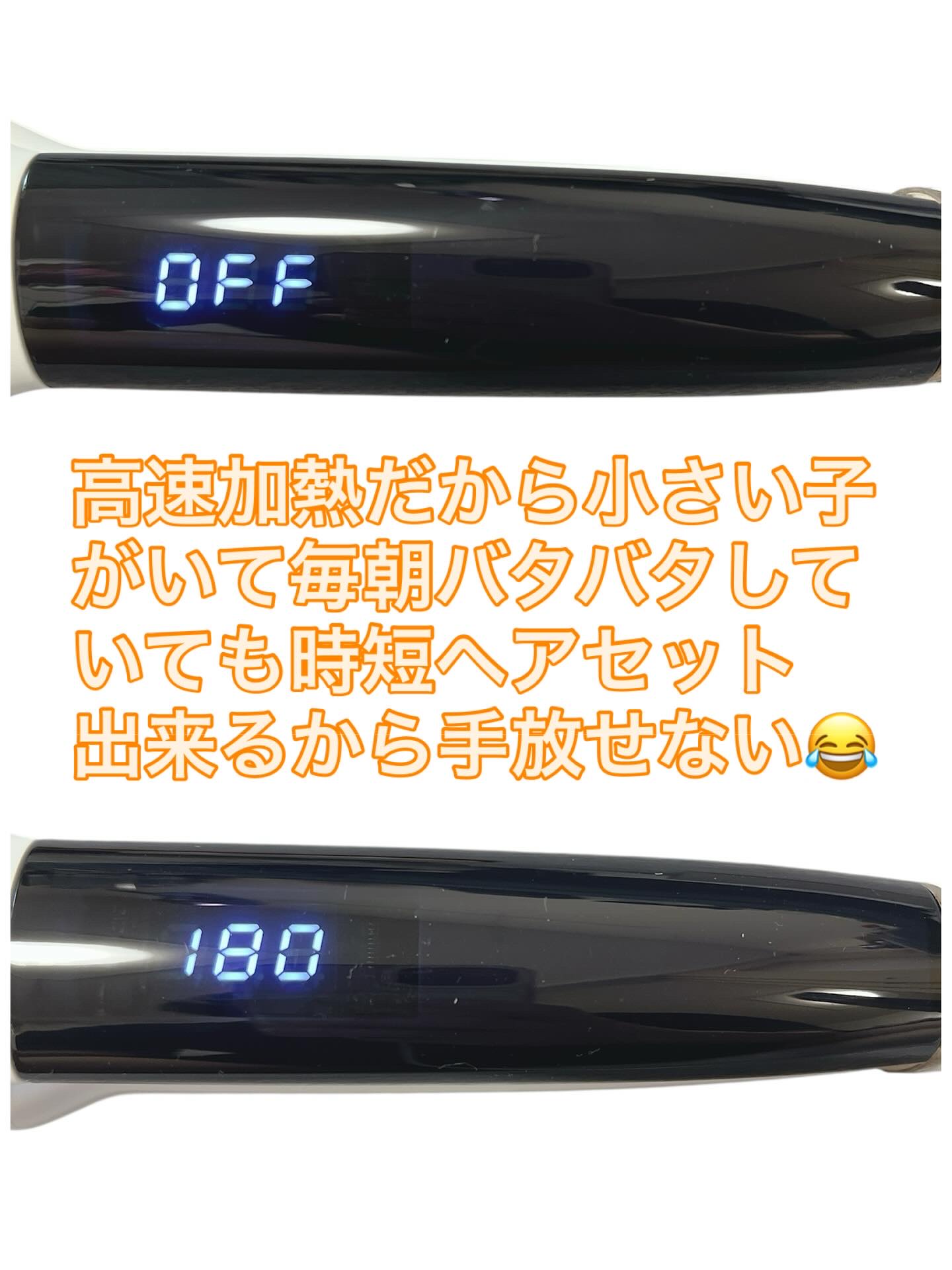 を使ったクチコミ（2枚目）