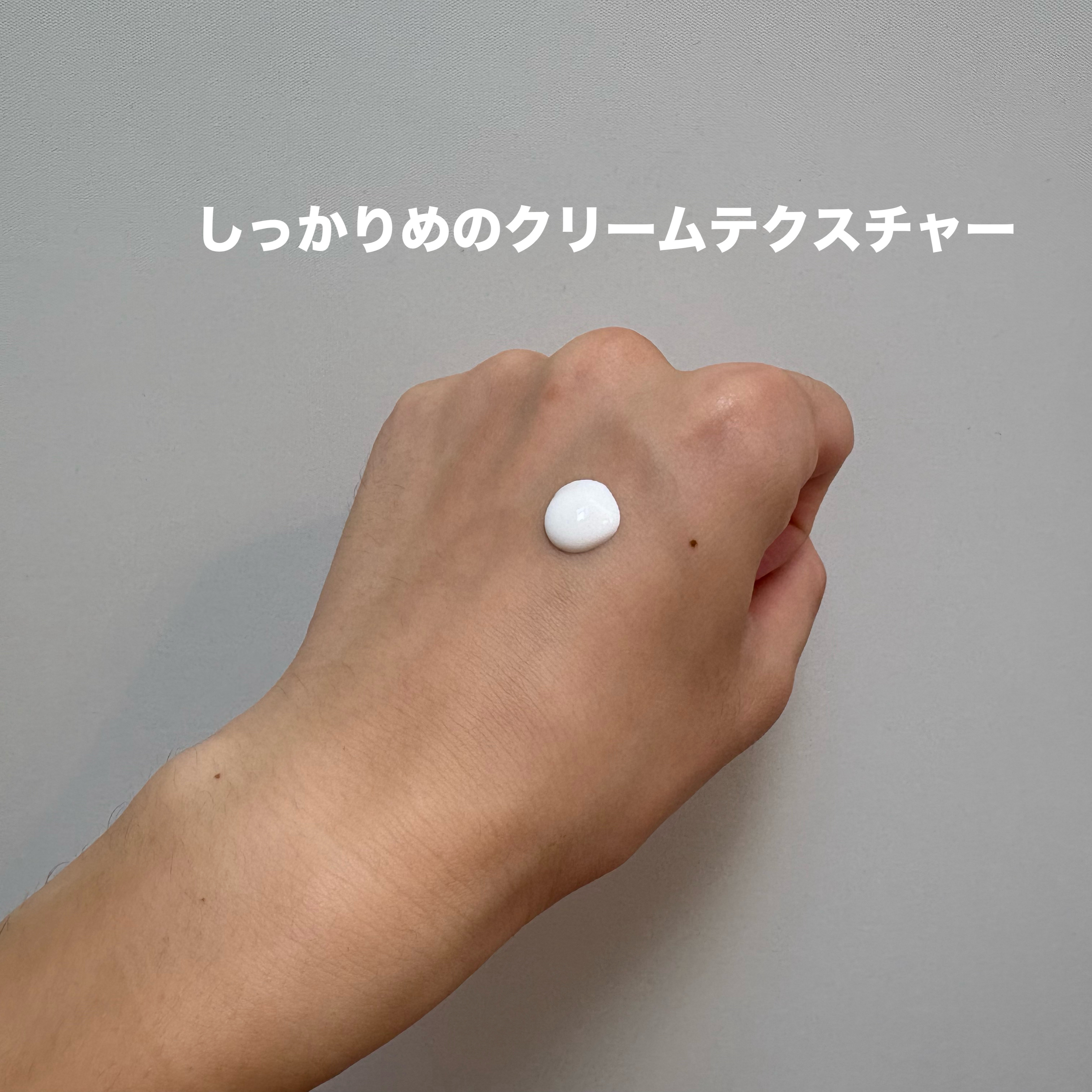 ビオレUV アクアリッチ ウォータリーホールドクリーム（水肌記憶UV）/ビオレ/日焼け止めクリームを使ったクチコミ（2枚目）