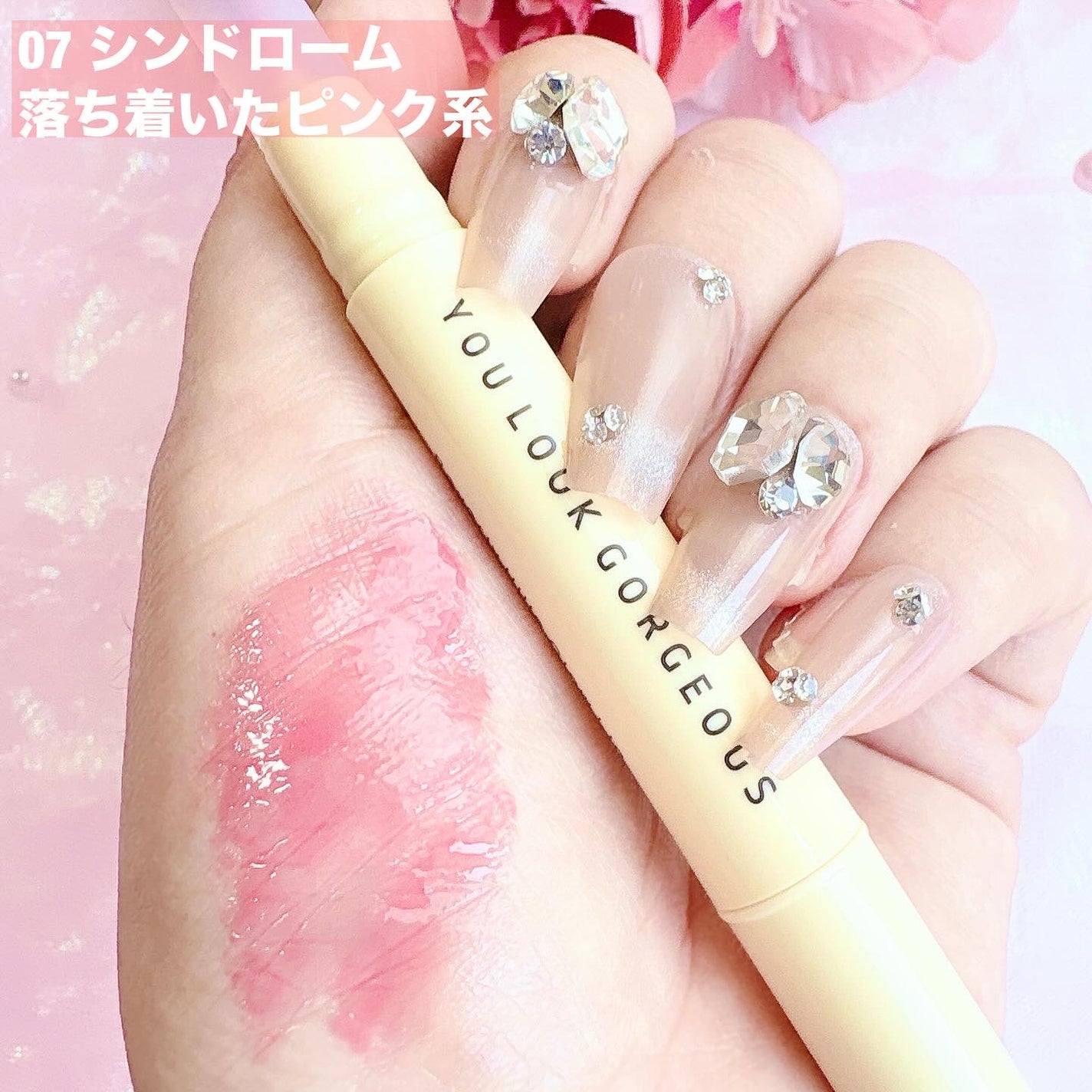 ひまわり/フォロバ100%強化中 on LIPS 「韓国のショッピングアプリ「Zigzag」で限定販売されていたリ..」(4枚目)