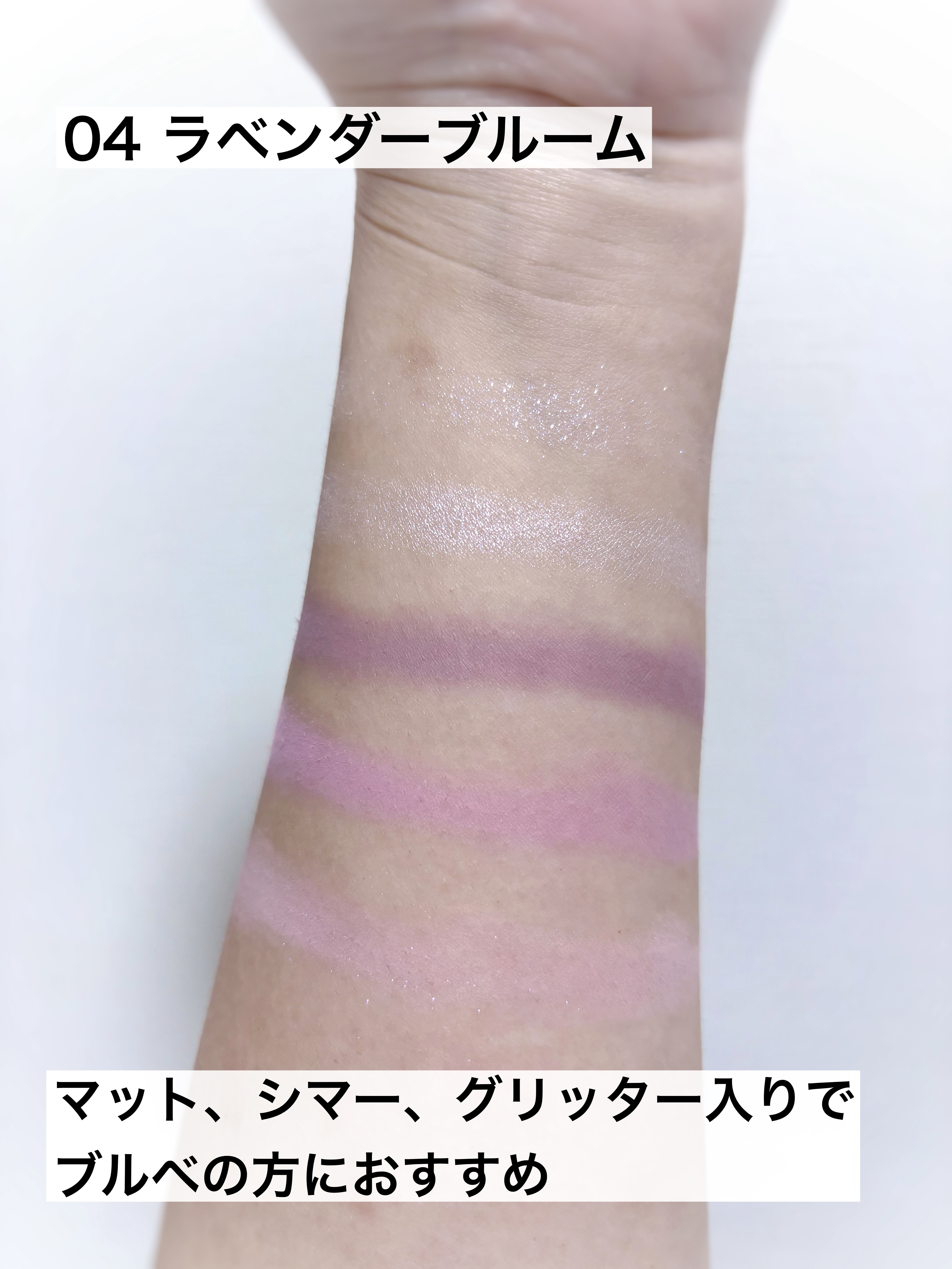 フローラアイパレット/AMUSE/アイシャドウを使ったクチコミ（3枚目）