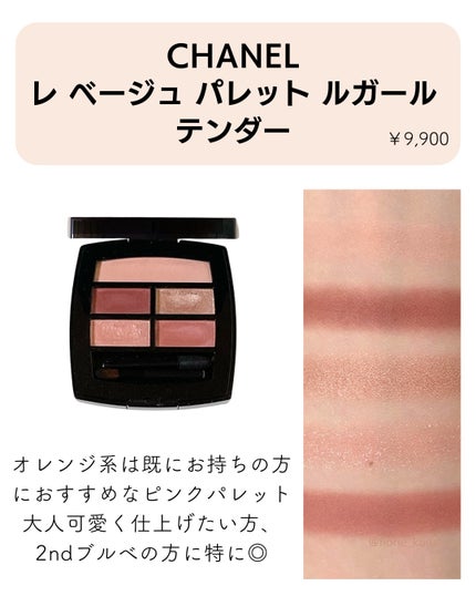 スキニーリッチシャドウ/excel/アイシャドウパレットを使ったクチコミ(5枚目)