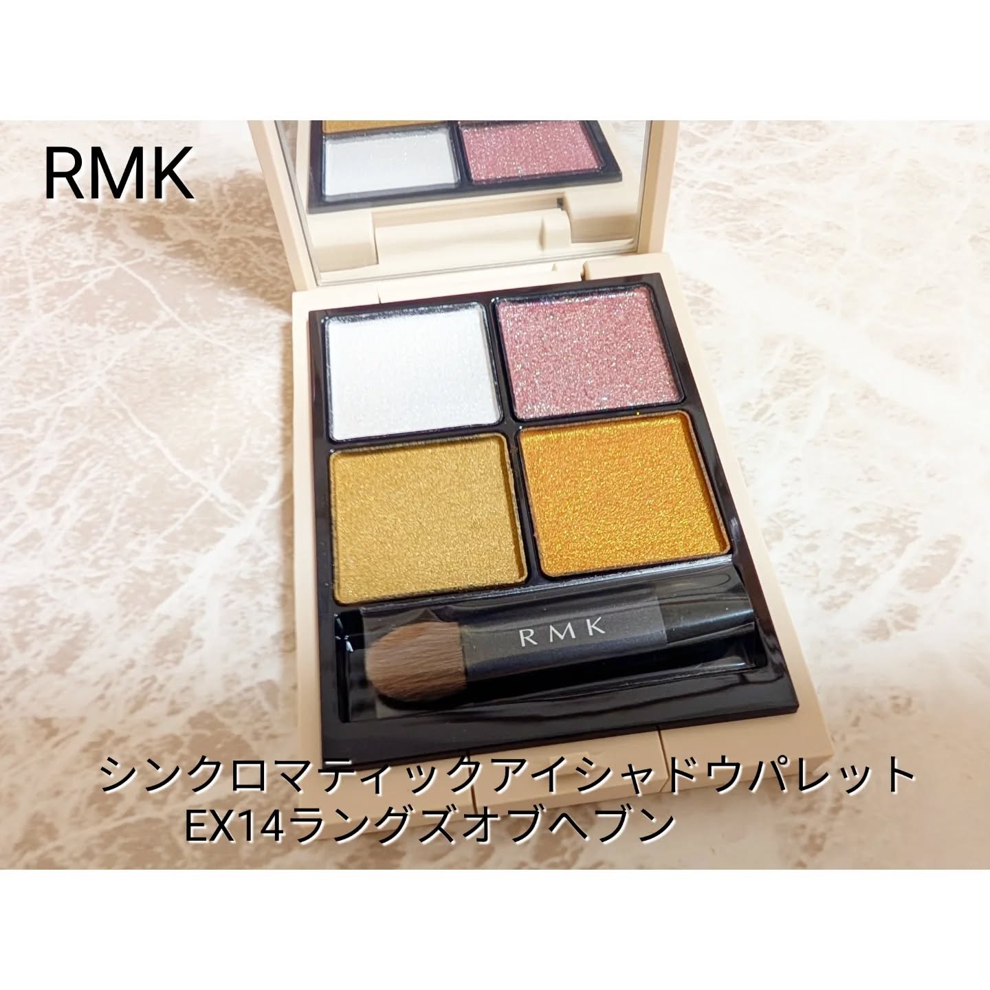 RMK シンクロマティック アイシャドウパレット/RMK/アイシャドウパレットを使ったクチコミ（1枚目）