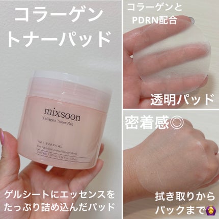 ツボクサ エッセンス/mixsoon/美容液を使ったクチコミ(2枚目)