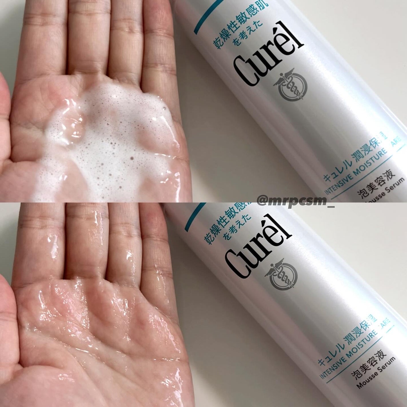 キュレル 潤浸保湿 泡美容液 【医薬部外品】/キュレル/美容液を使ったクチコミ(3枚目)