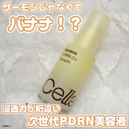 バナナ PDRN 2X セラム/Celladix/美容液を使ったクチコミ(1枚目)