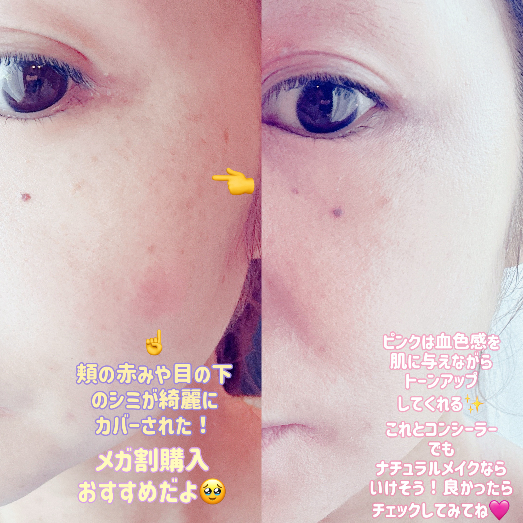 TFIT ベースフィットトーンアップサンクッションのクチコミ「皆様こんにちは☀️
いつもご覧頂きありがとうございます😊


今日は以前、購入したTFITさん.....」（3枚目）