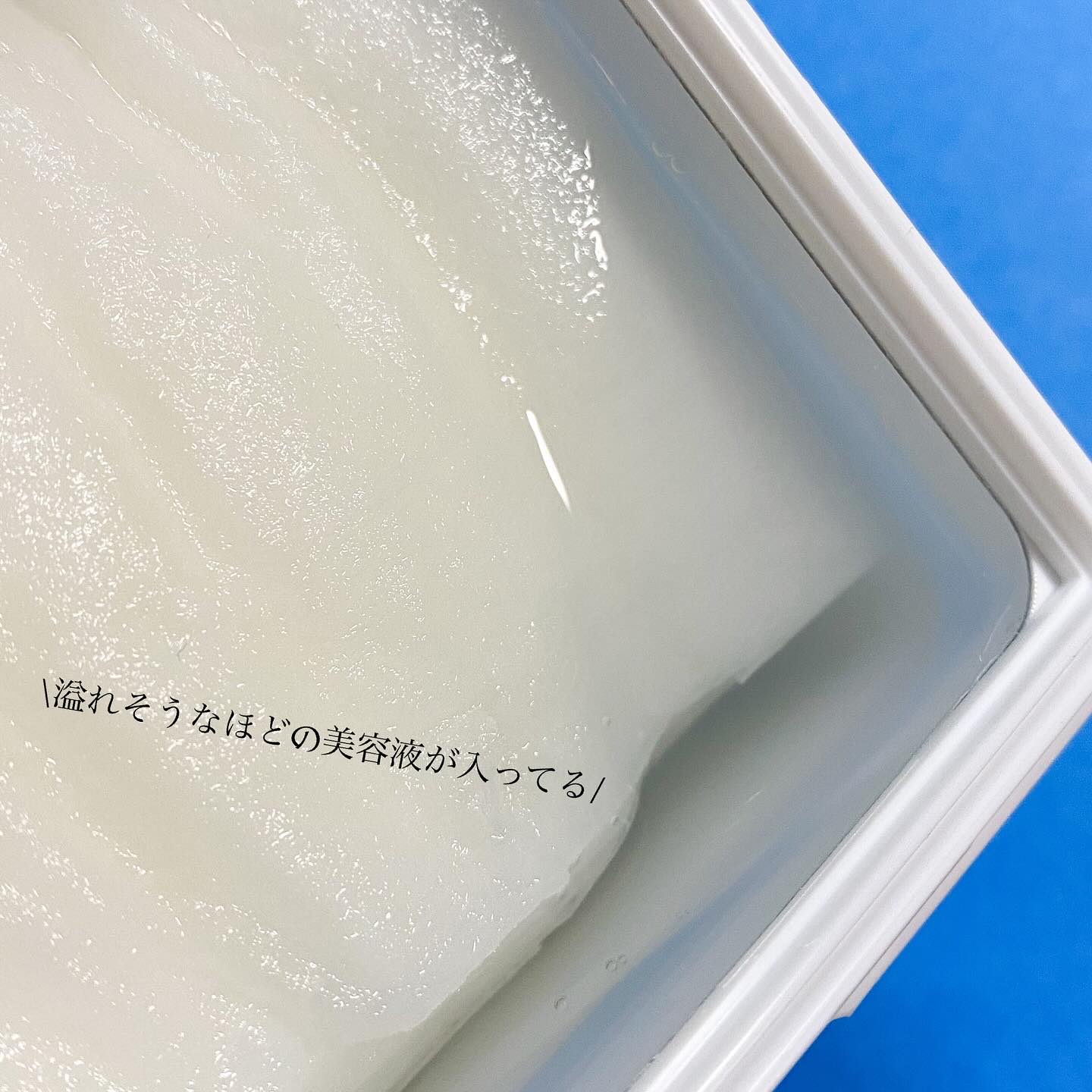 flexcos GLOUP Derma Ceramide Plus Daily mask/flexcos/シートマスク・パックを使ったクチコミ（3枚目）