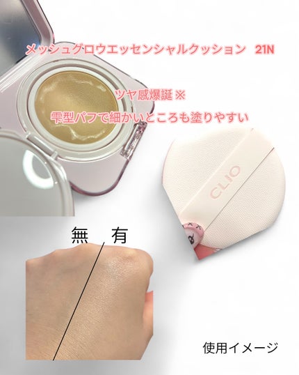 sakura on LIPS 「CLIOの新作リップ&チークで、まるで内側から滲み出るような“..」(3枚目)