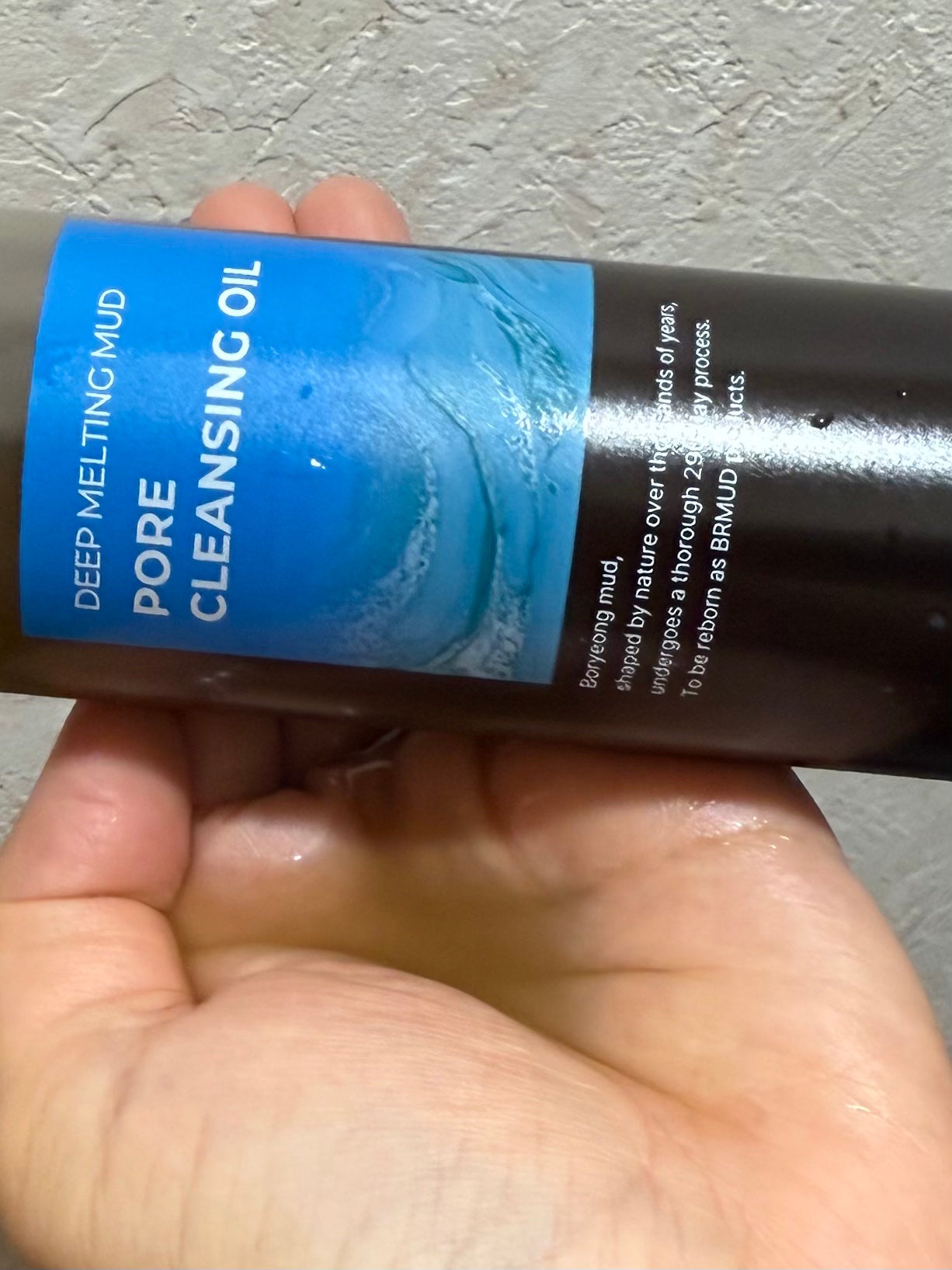 ネネコ on LIPS 「BRMUD(ディープメルティングマッドポアクレンジングオイル)..」(4枚目)