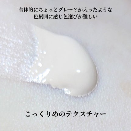 オールデイモイストリキッドファンデーション/vim BEAUTY/リキッドファンデーションを使ったクチコミ(2枚目)