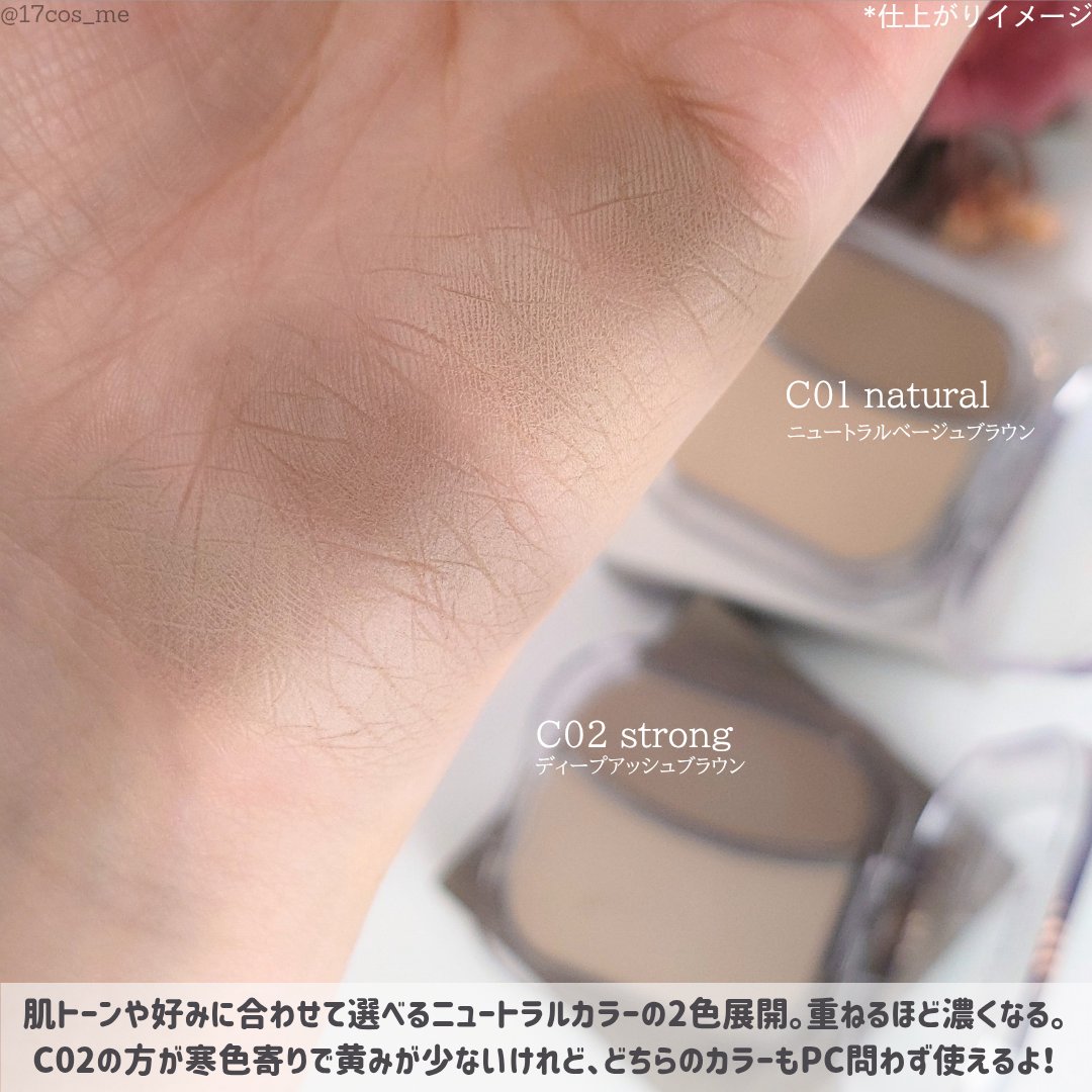 フェイススカルプターシェーディング/mude./シェーディングを使ったクチコミ（3枚目）