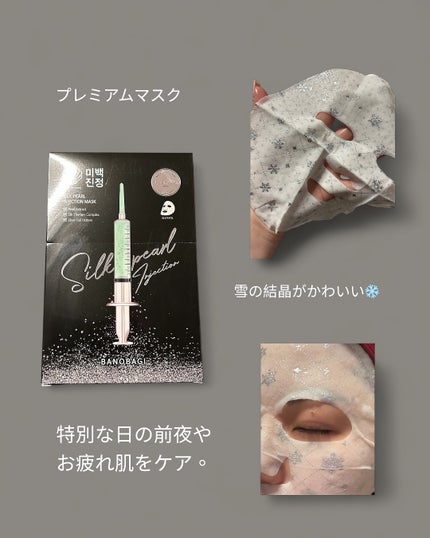 を使ったクチコミ(3枚目)