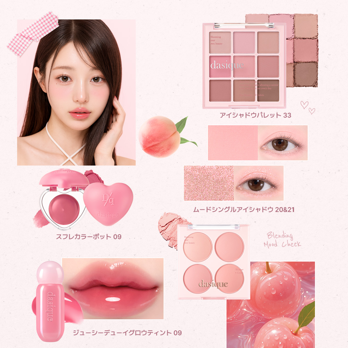 シャドウパレット/dasique/アイシャドウパレットを使ったクチコミ（1枚目）