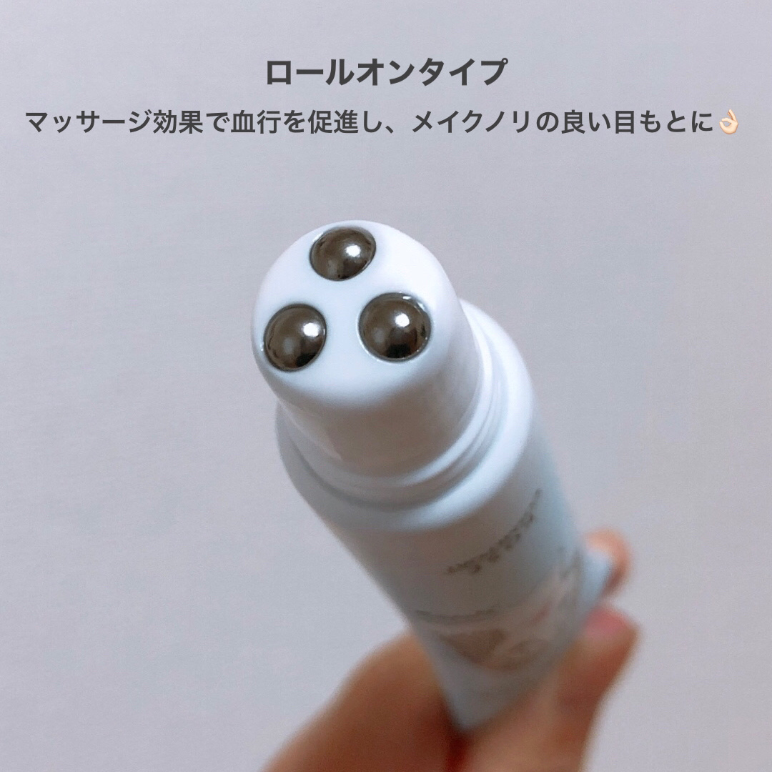 ごめんね素肌　無垢美ちゃんアイセラム/クリアターン/アイケア・アイクリームを使ったクチコミ（3枚目）