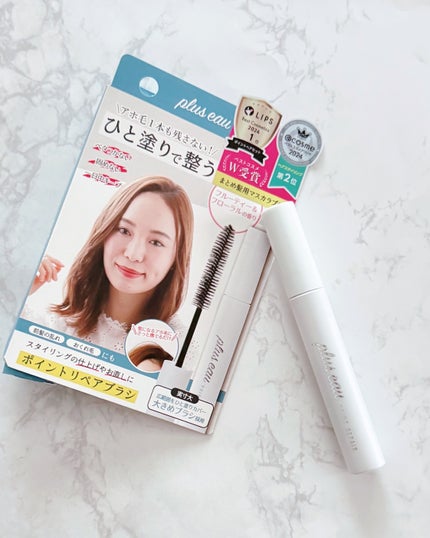 ポイントリペア/plus eau/ヘアジェルを使ったクチコミ(4枚目)