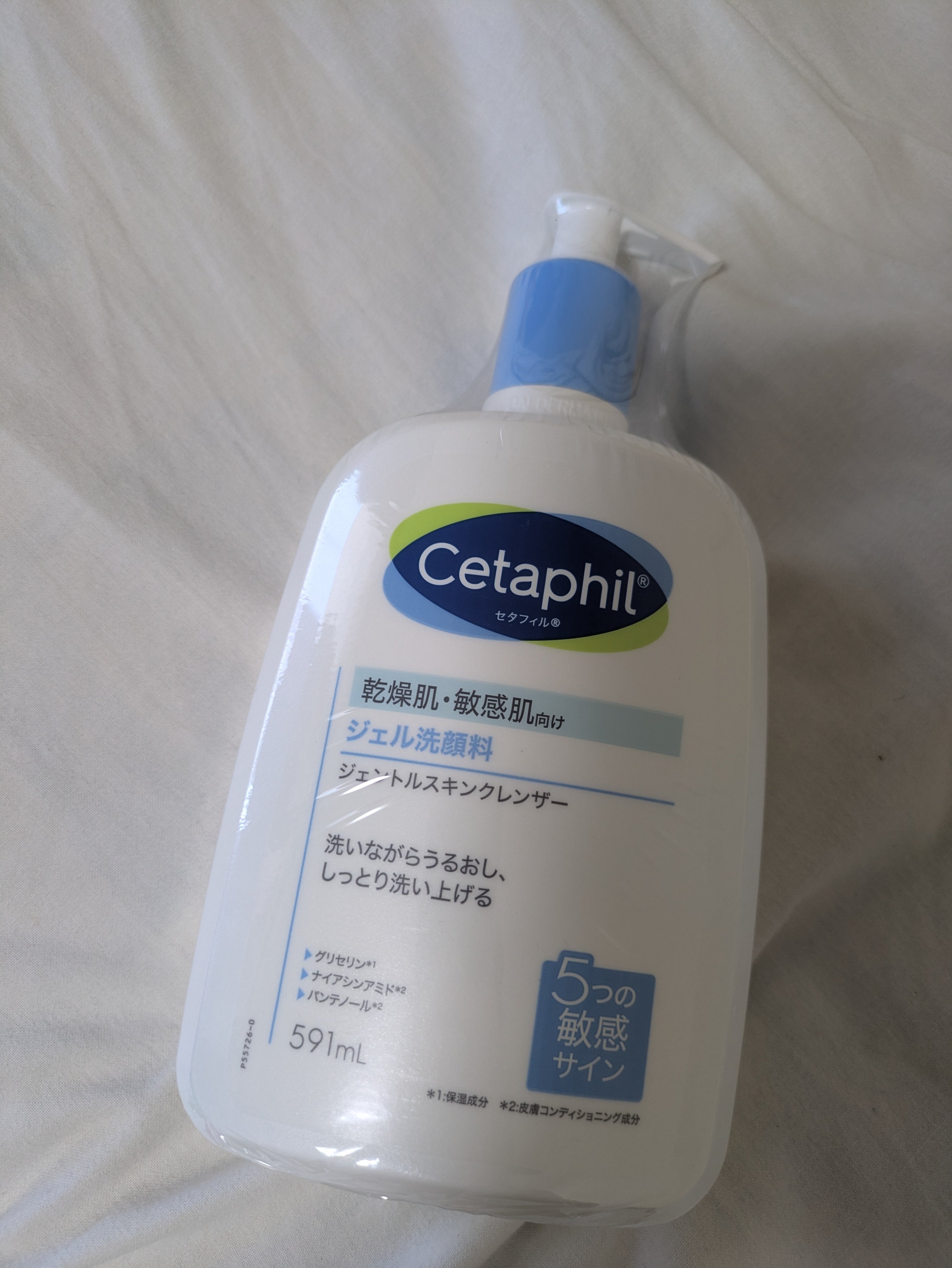 ジェントルスキンクレンザー/セタフィル/その他洗顔料を使ったクチコミ（1枚目）