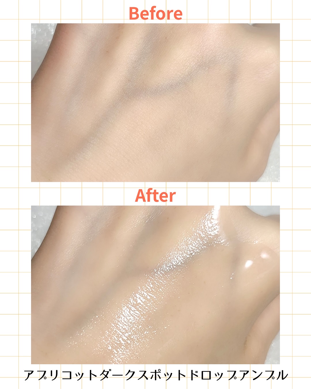 アプリコットクリアサンセラム/I'm from/日焼け止めローションを使ったクチコミ（2枚目）