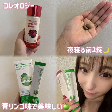 コレオロジーティー/FOODOLOGY/ドリンクを使ったクチコミ(4枚目)