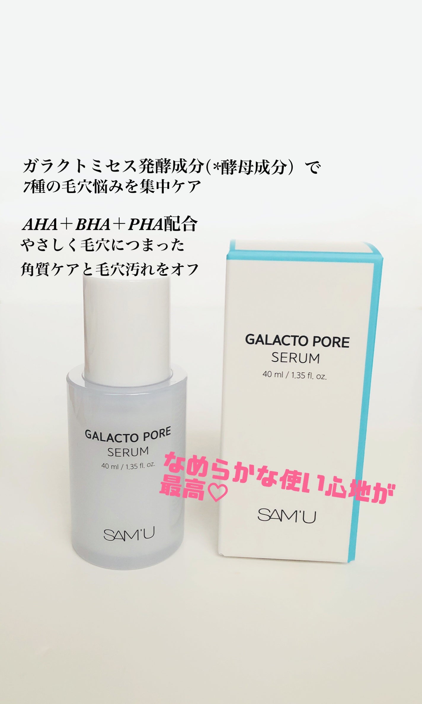 らいむ on LIPS 「SAM'U▷ガラクトポアセラムミルクのような乳白色ベースでなめ..」(2枚目)