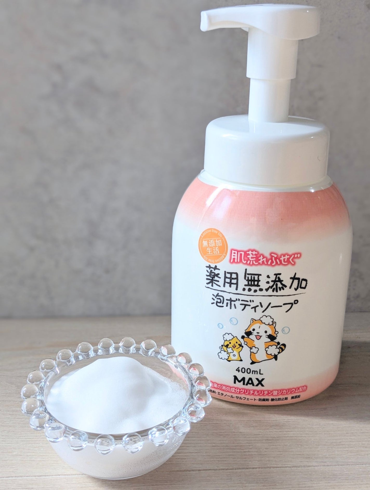 無添加生活 肌荒れふせぐ薬用無添加泡ボディソープ/マックス/ボディソープを使ったクチコミ(1枚目)