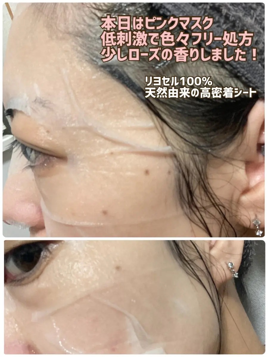 クリアエッセンスマスク/ピュレア/シートマスク・パックを使ったクチコミ（3枚目）