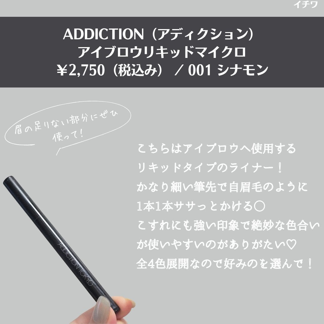 クリーミータッチライナー/キャンメイク/ジェルアイライナーを使ったクチコミ(5枚目)