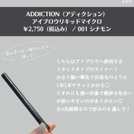 クリーミータッチライナー/キャンメイク/ジェルアイライナーを使ったクチコミ(5枚目)