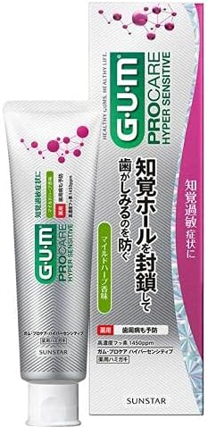 ガム・プロケア ハイパーセンシティブ ペースト GUM