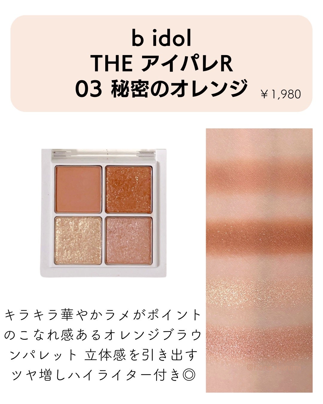 スキニーリッチシャドウ/excel/アイシャドウパレットを使ったクチコミ(7枚目)