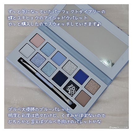 PERFECT DIARY エクスプローラ12色 動物アイシャドウパレットのクチコミ「🌿ブルベ冬大優勝❄️青みパレット🌿
PERFECT DIARY
エクスプローラ12色 動物ア.....」(3枚目)