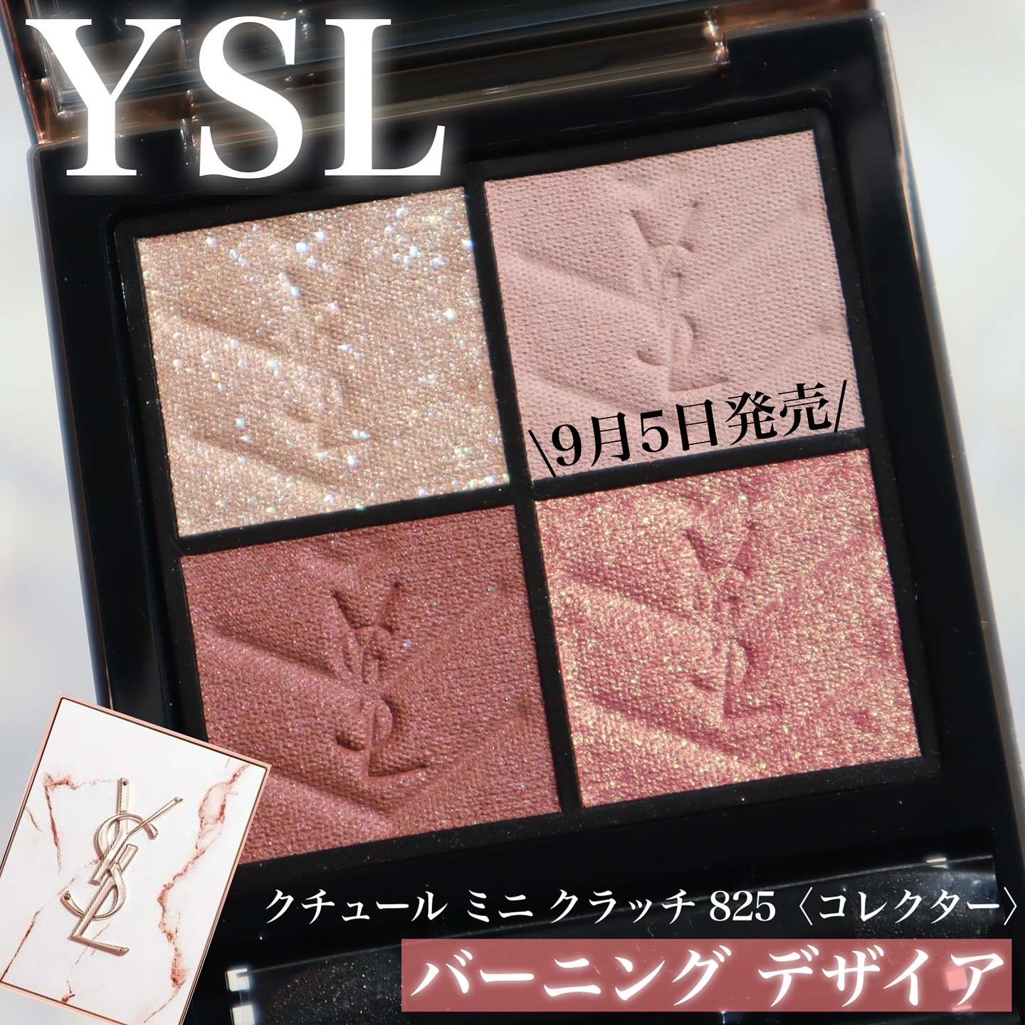 ラディアント タッチ グロウパクト/YVES SAINT LAURENT BEAUTE/クッションファンデーションを使ったクチコミ（1枚目）