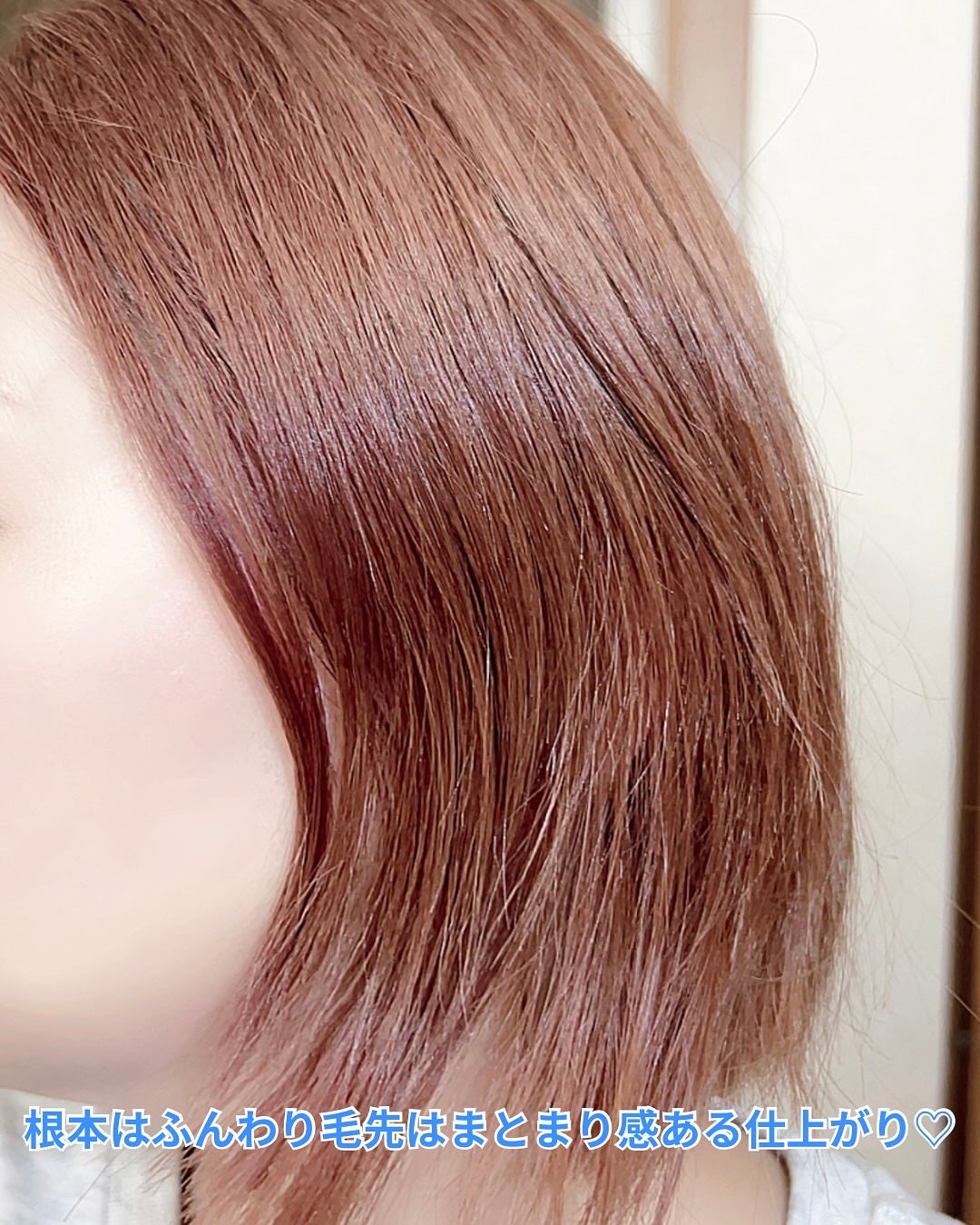 KYOKO on LIPS 「ついに、あのOff&Relaxから待望のリニューアル商品が登場..」(4枚目)