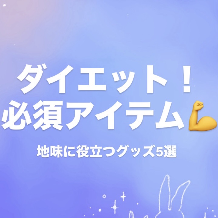 体重計/タニタ/ボディグッズを使ったクチコミ（1枚目）